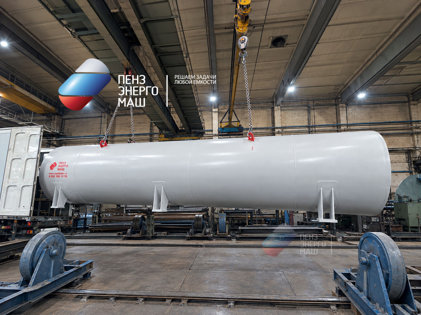 Завершена отгрузка второго резервуара РГС-Н1-25 